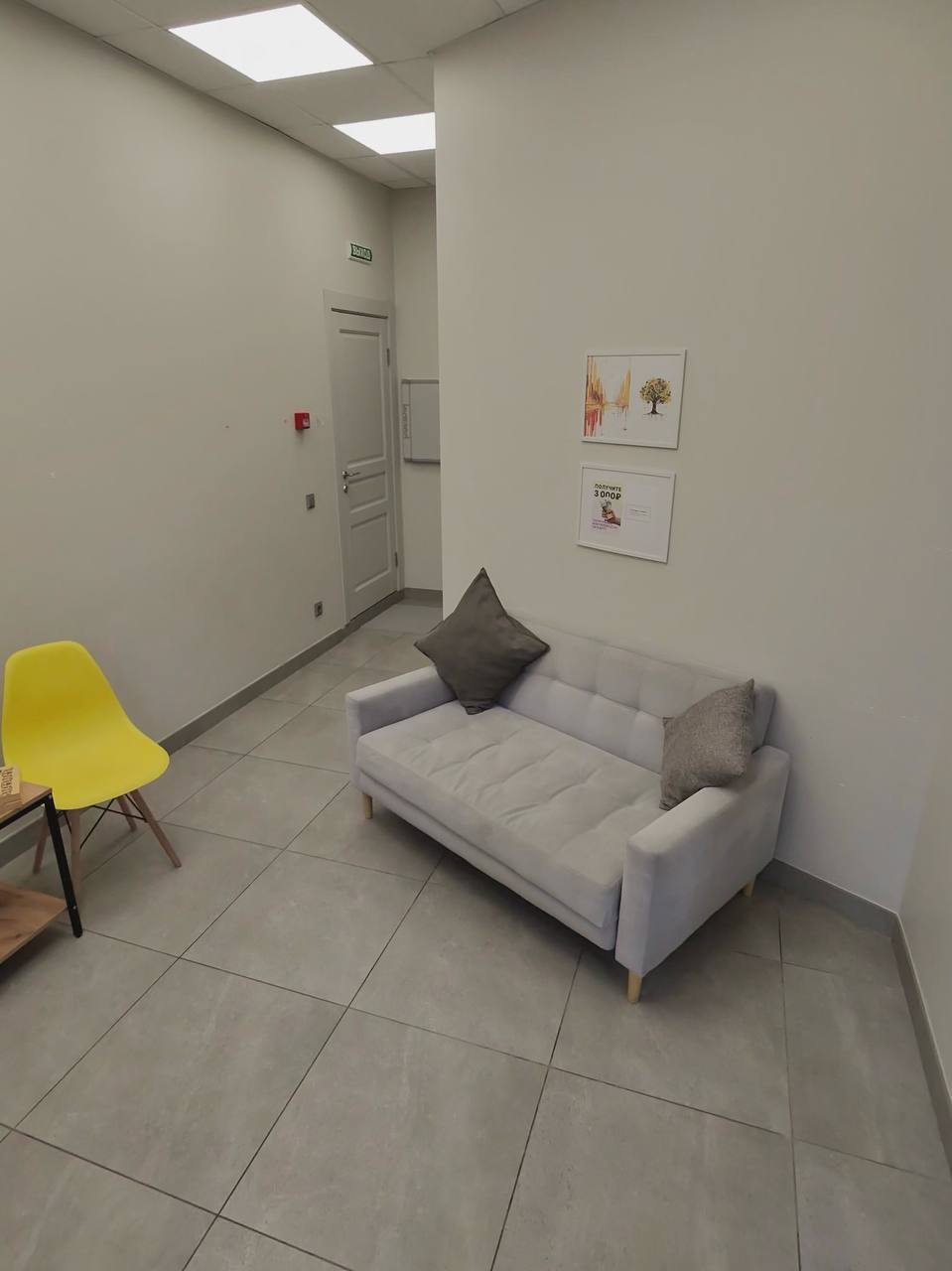 0f567224-7768-4533-b576-5557c460c2f3