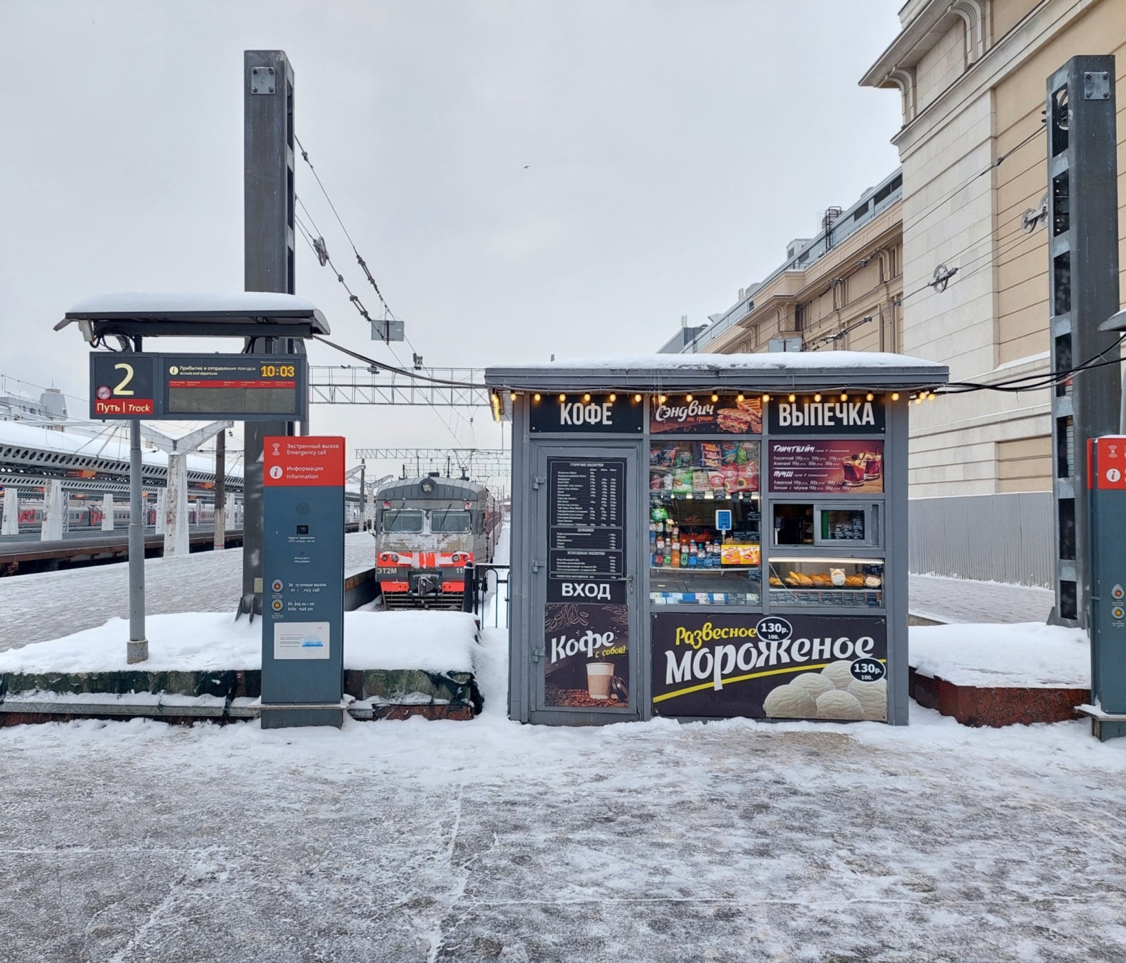 photo_2026-02-12_14-03-10