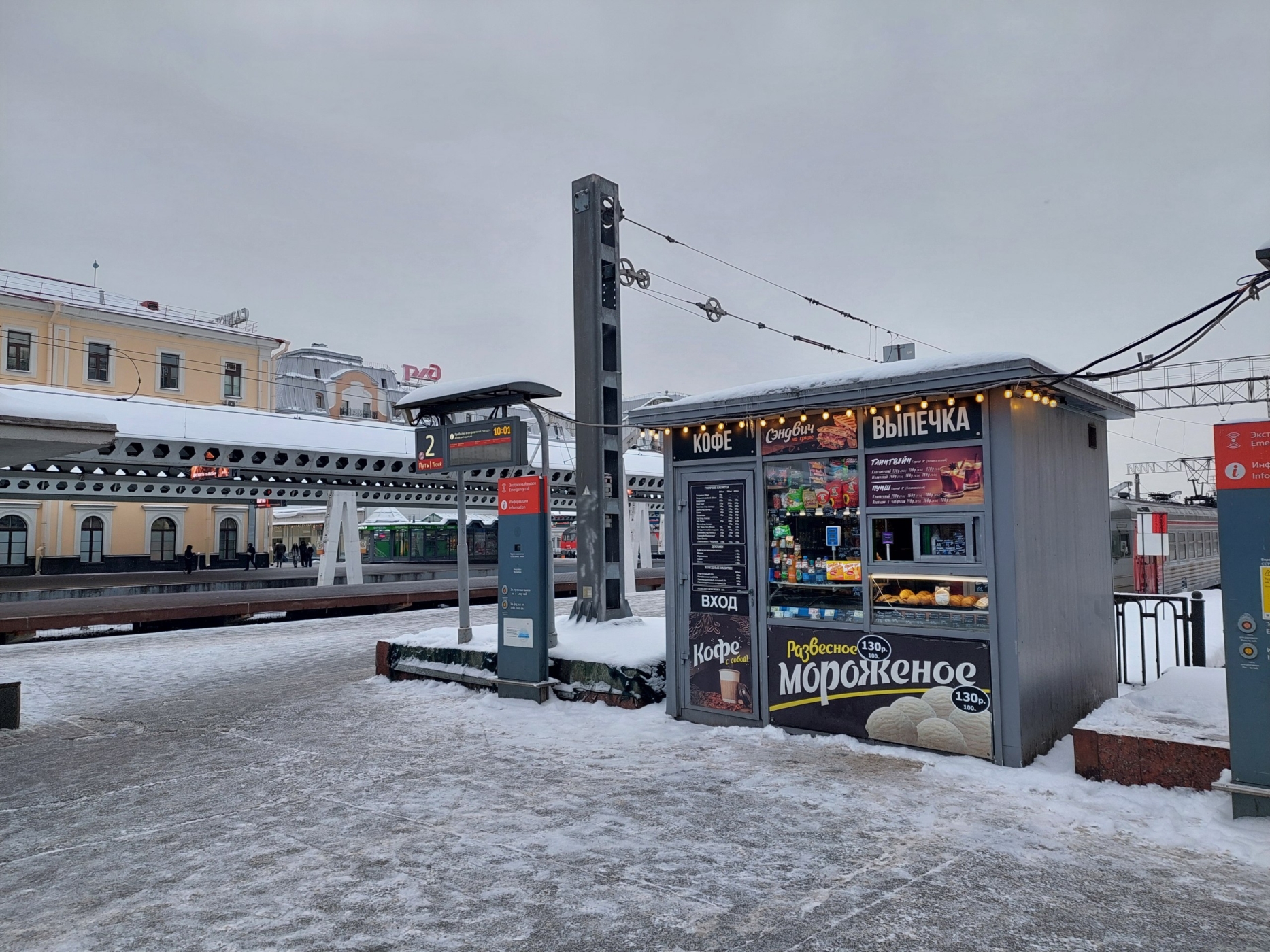 photo_2026-02-12_14-03-15