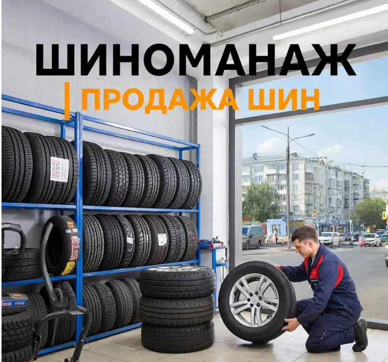 skrinshot-20260202-111420