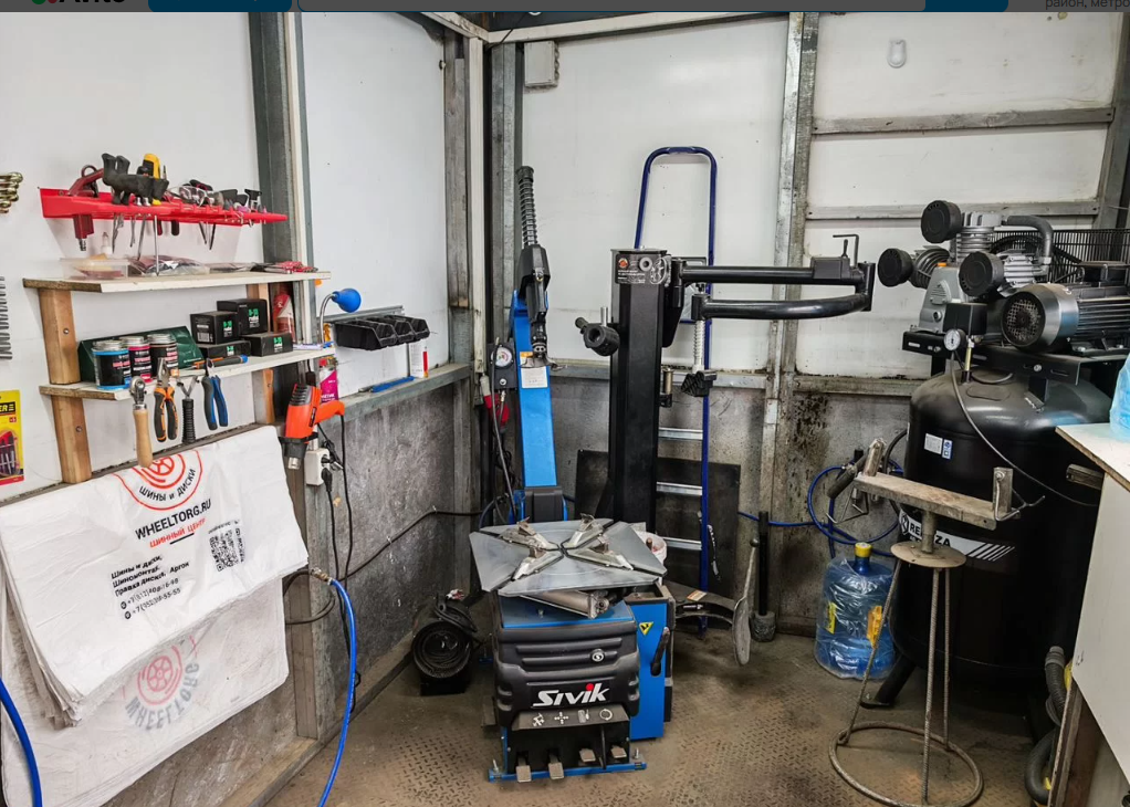 skrinshot-20260203-120238