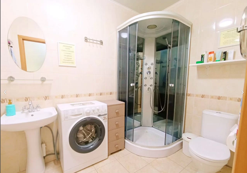 skrinshot-20260203-144945