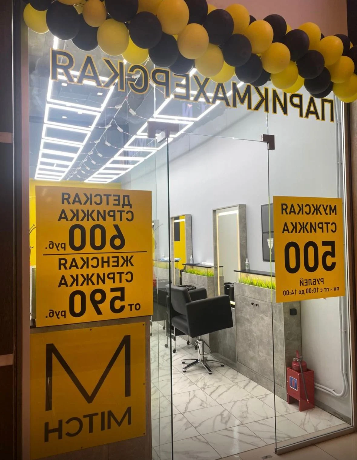 whatsapp-image-2025-09-11-at-14.31.11-3